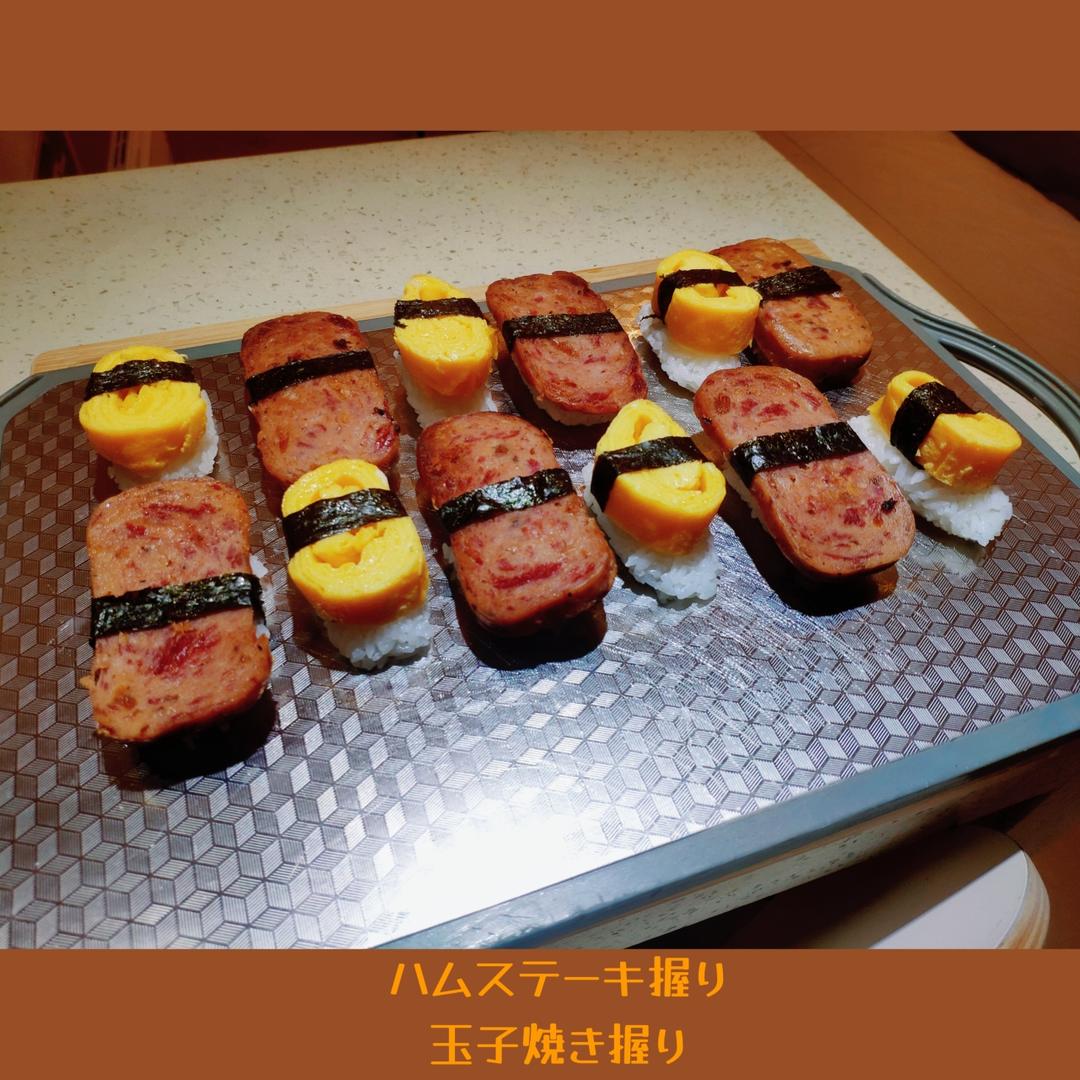 最正私房寿司醋配方