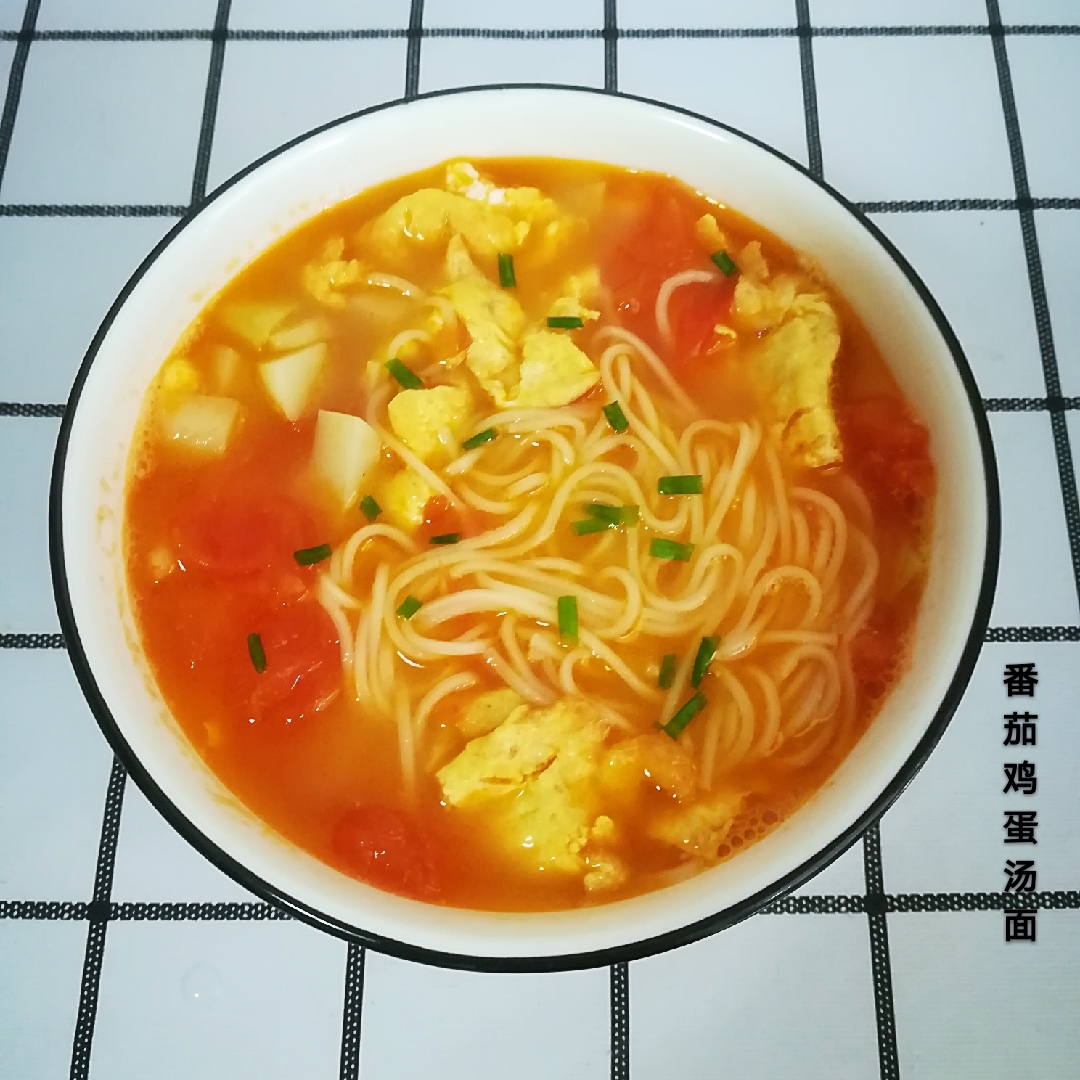番茄鸡蛋汤面〔普通挂面也可以做出家的味道〕的做法