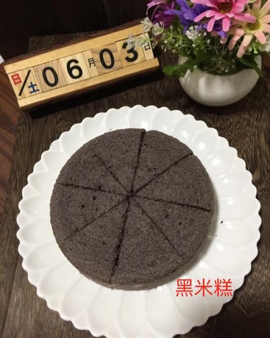 黑米糕