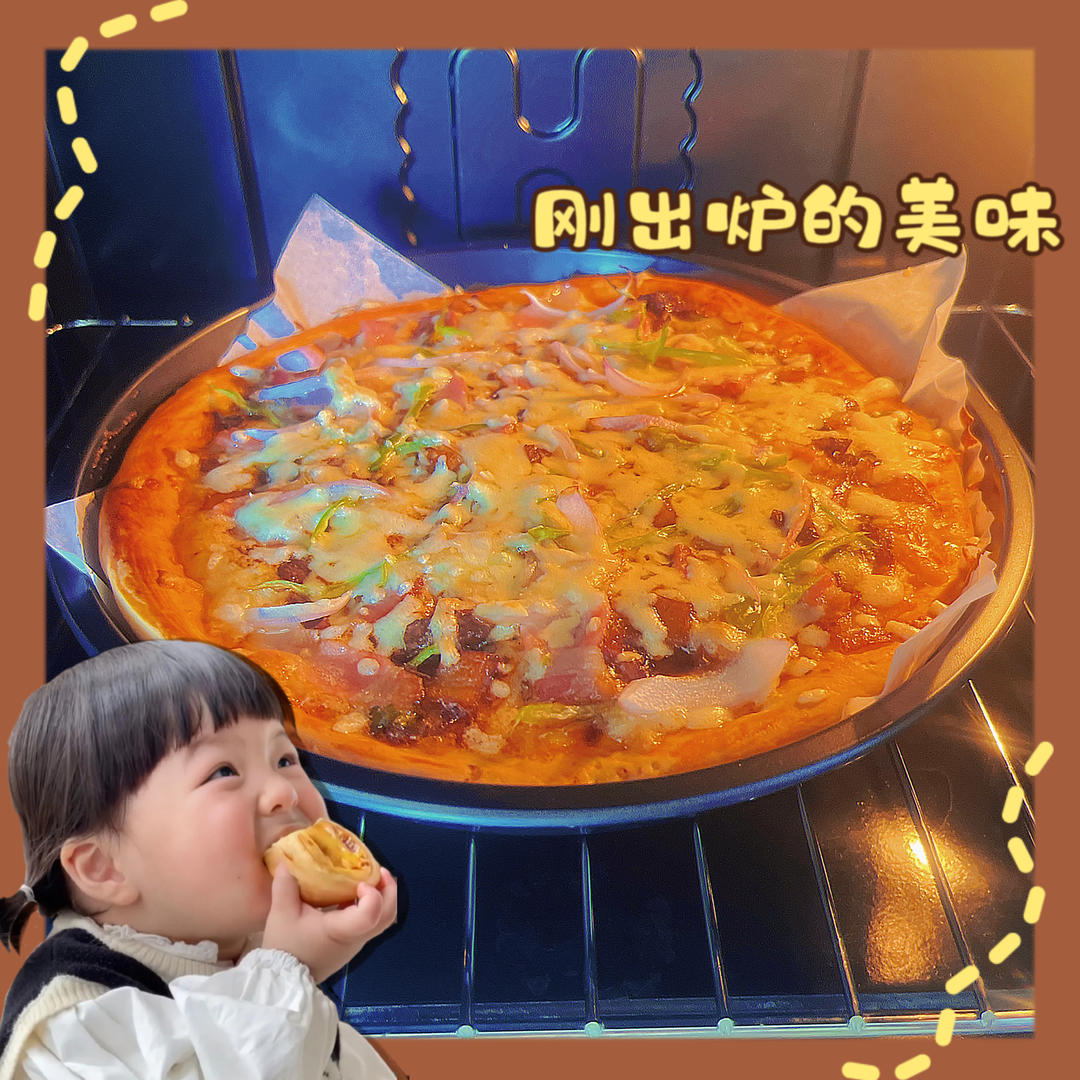 10寸披萨完美图解