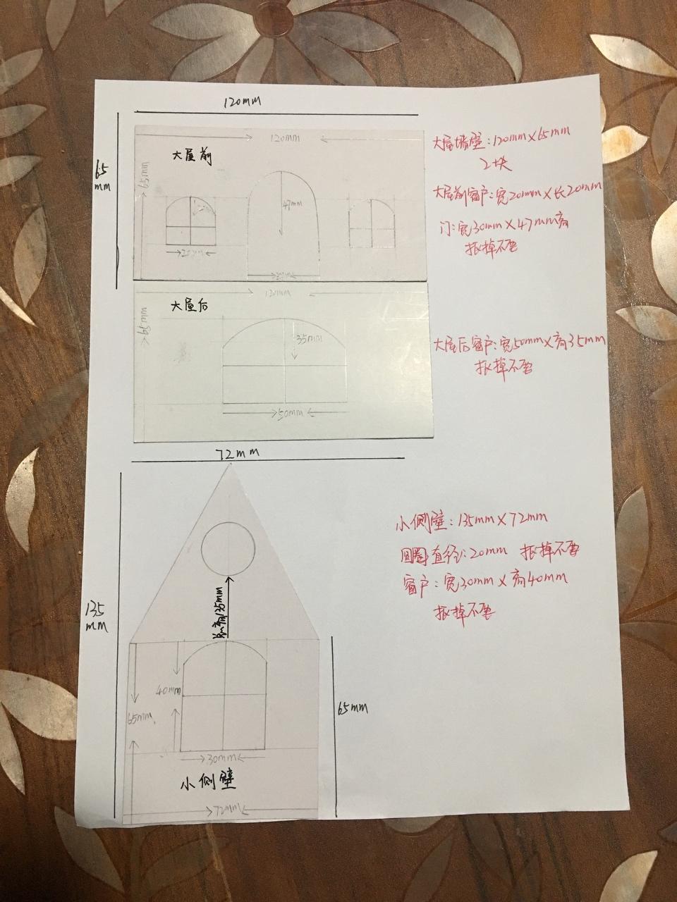 圣诞将至尺寸超详细的圣诞姜饼屋图纸拿走不谢