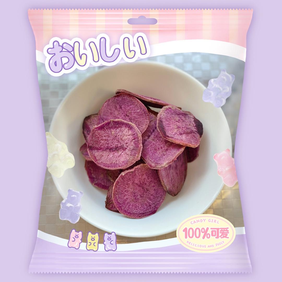 无油烤箱紫薯片