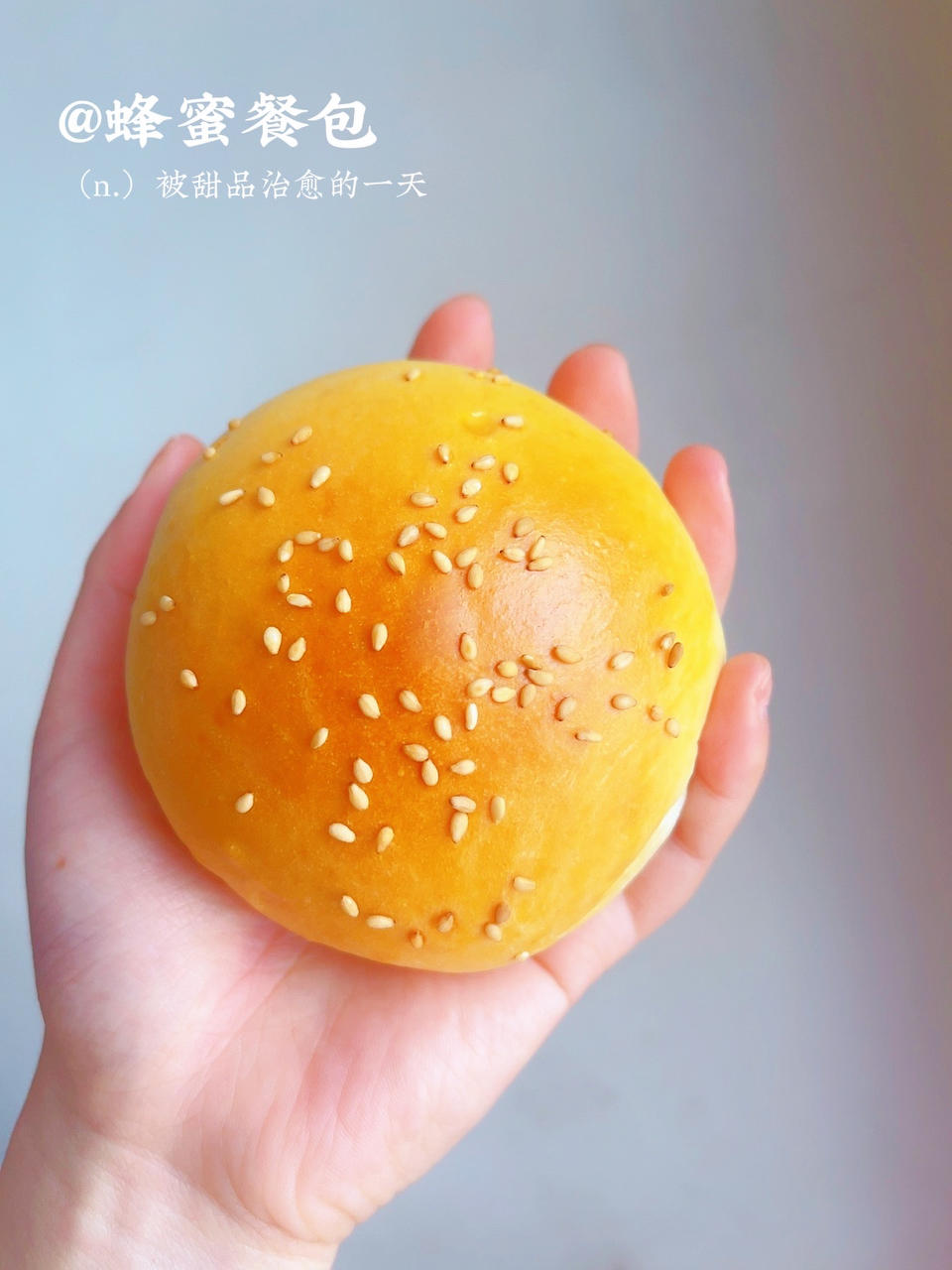大人小孩都爱不释口的【蜂蜜牛奶小餐包】
