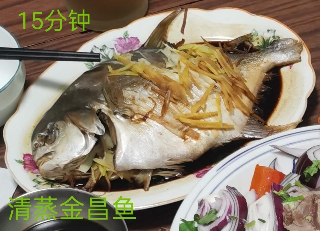 美食之家