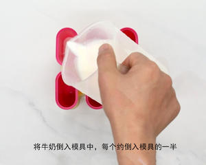 【百客美食】DIY红豆雪糕的做法 步骤1