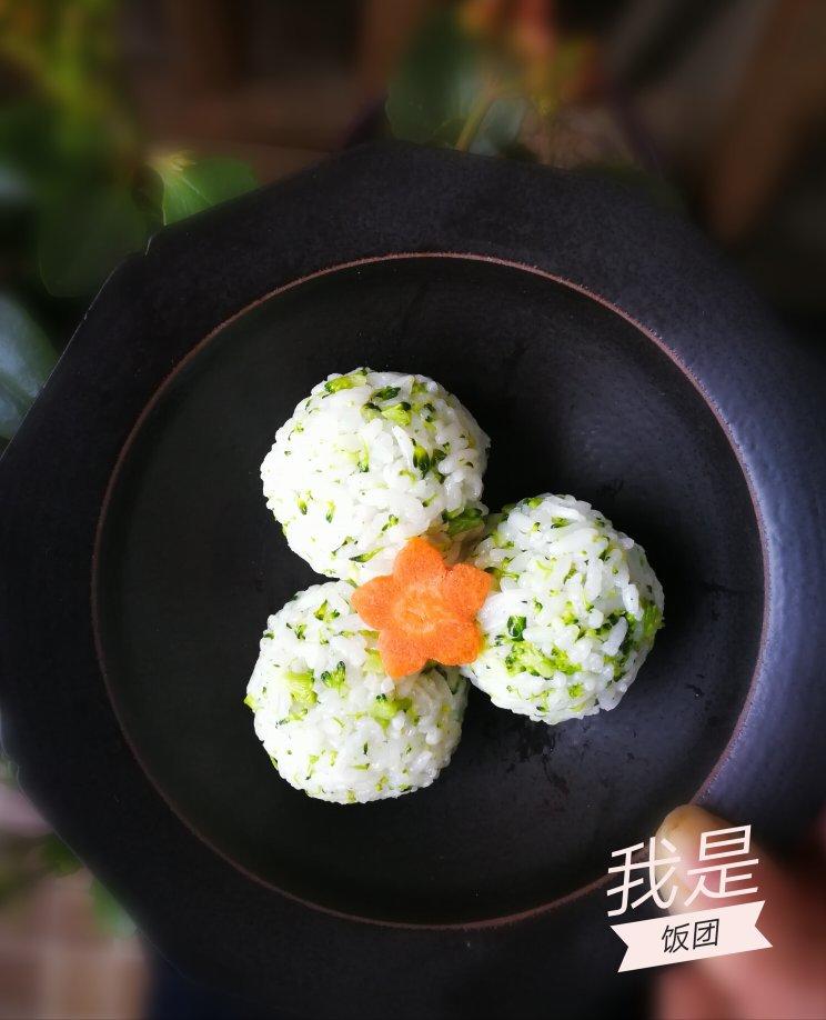 橄榄油西兰花饭团（常见问题已更新）