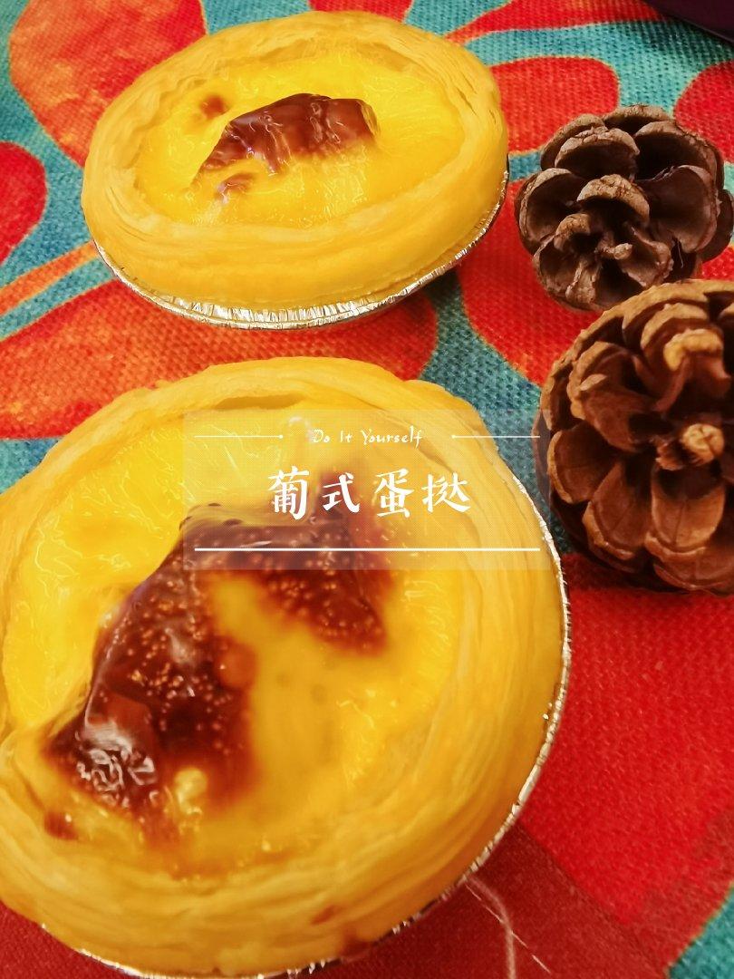 葡式蛋挞:媲美KFC的蛋挞液