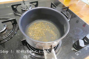 泰式青咖喱虾的做法 步骤3