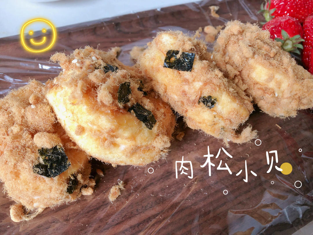 爆浆肉松小贝