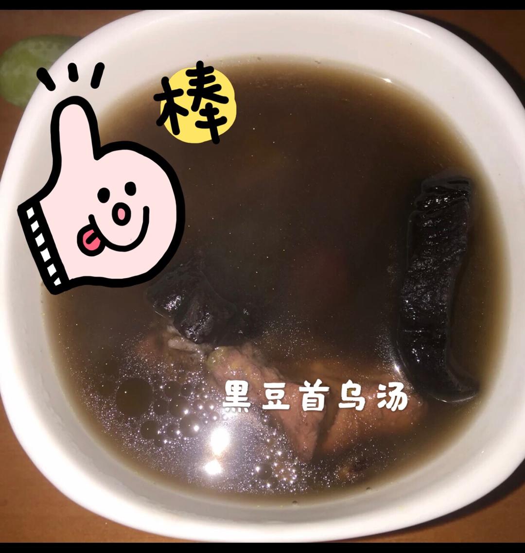 黑豆首乌汤的做法