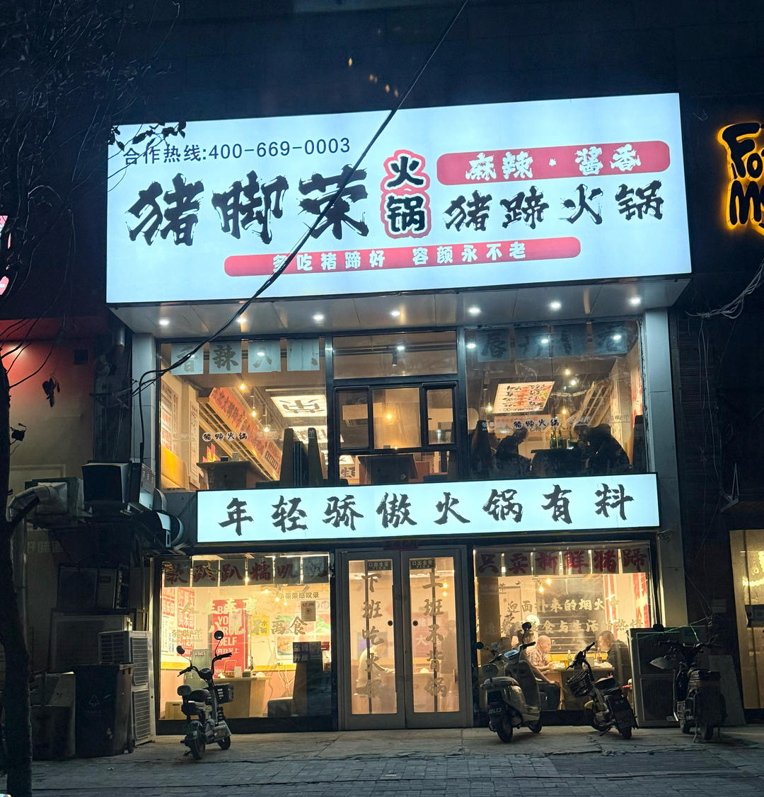 旅行中的美食❤️