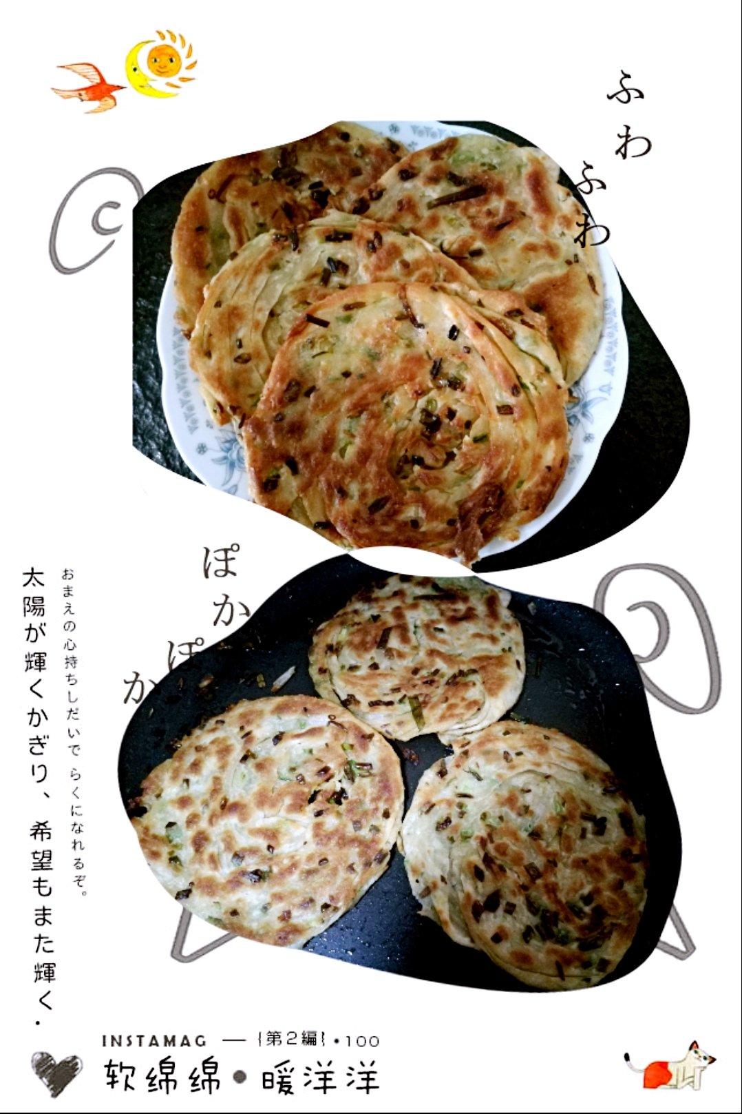 家常葱油饼