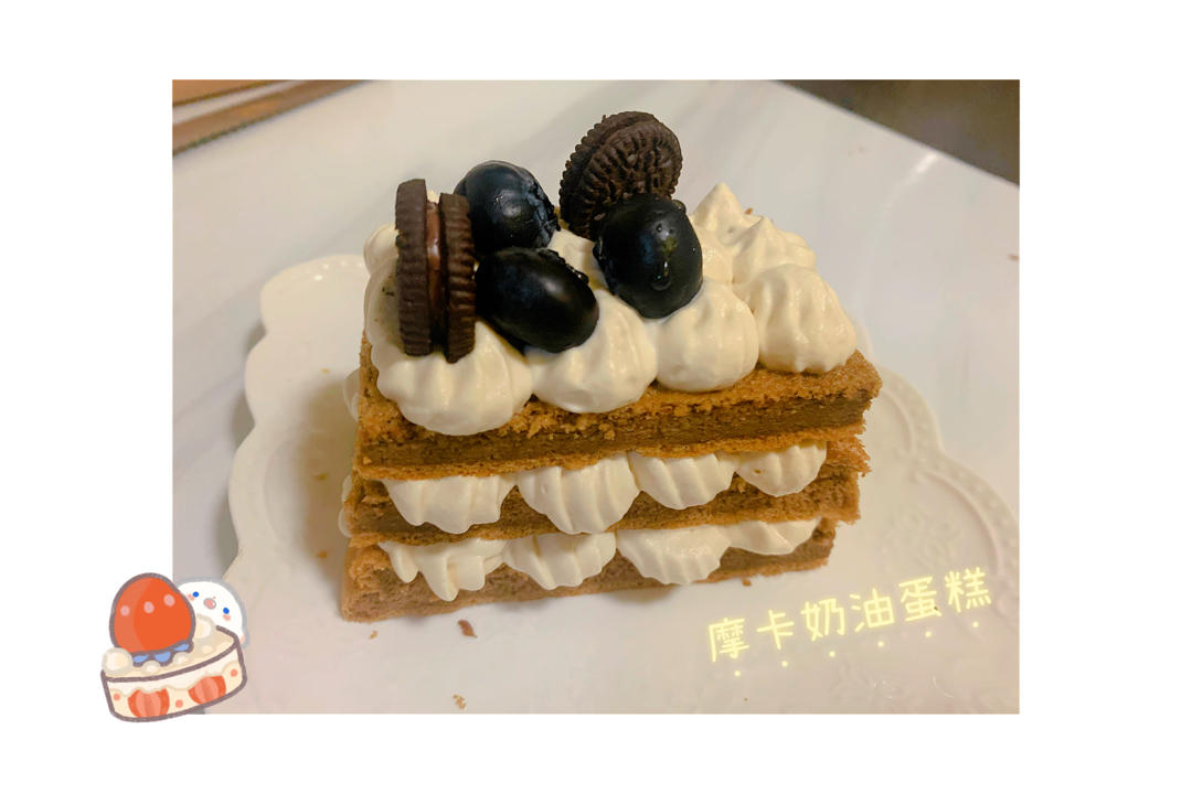 摩卡奶油蛋糕🍰秒杀蛋糕店