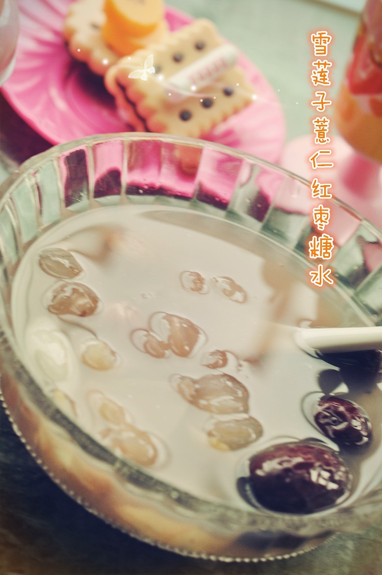 雪莲子薏仁红枣糖水的做法