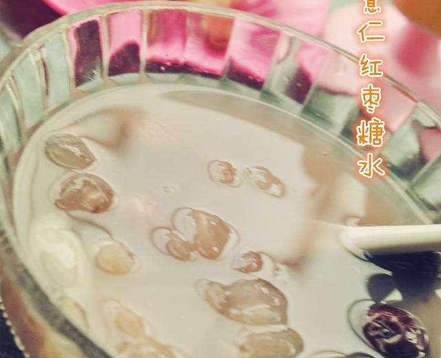 雪莲子薏仁红枣糖水