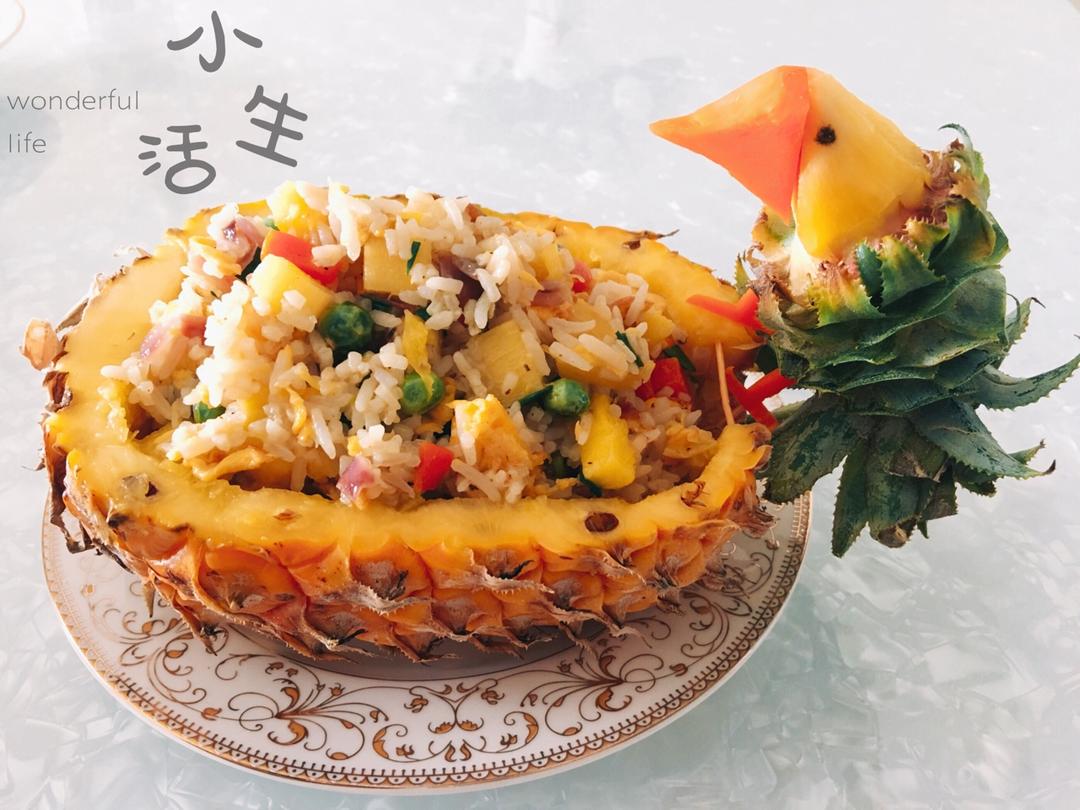 鸟语花香菠萝炒饭