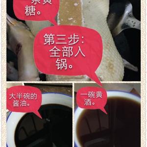 三杯鸭的做法 步骤4