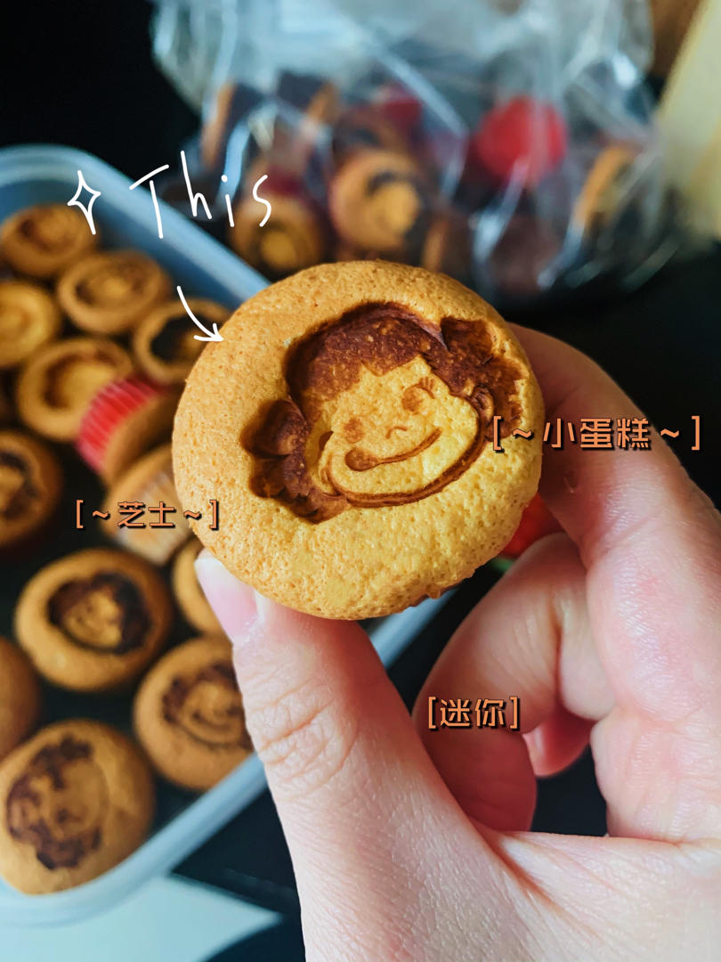 老冰糖迷你奶酪小蛋糕(超级简单新手易操作)