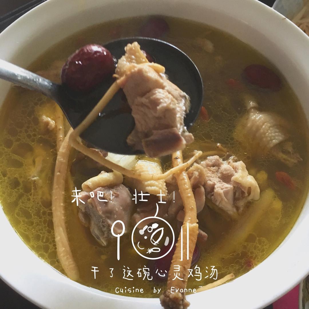 当归红枣党参鸡汤