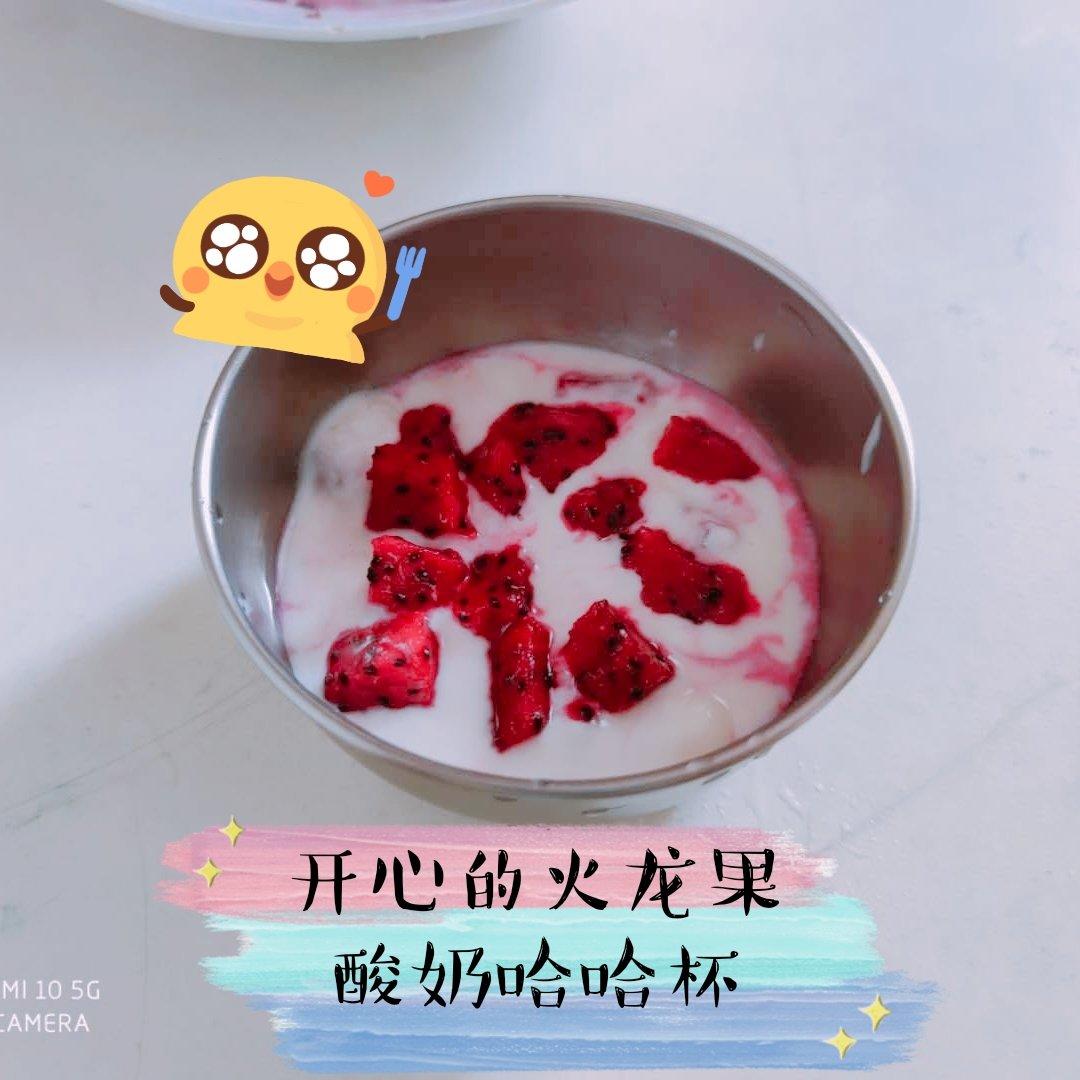 中三大小朋友美食贴
