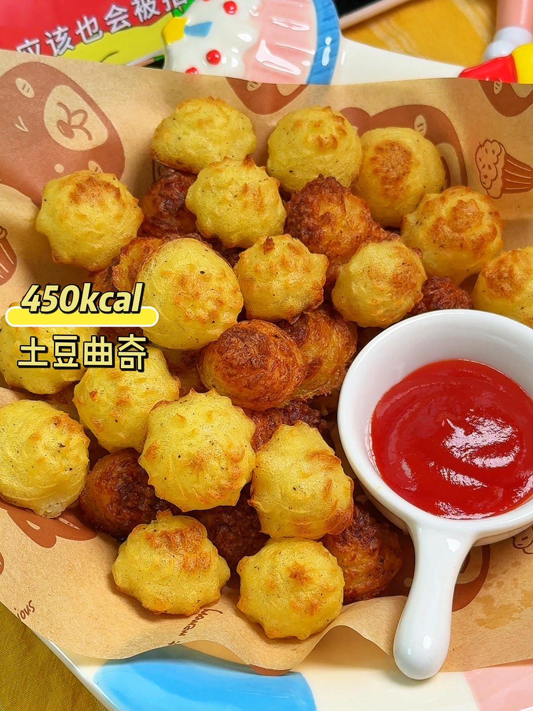 🥔🔥空气炸锅颠覆作！土豆逆袭成曲奇，一口酥脆！