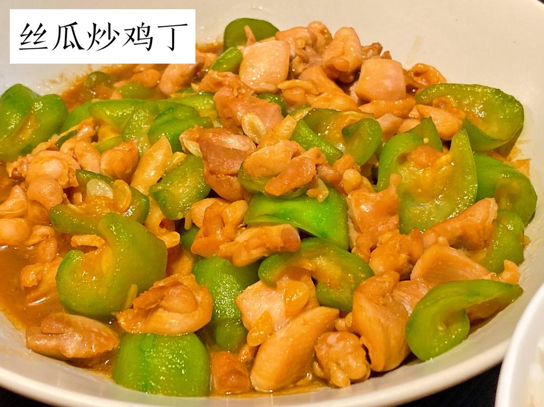 丝瓜滑鸡片