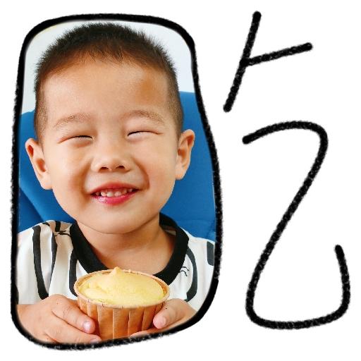 舒克贝塔麻麻