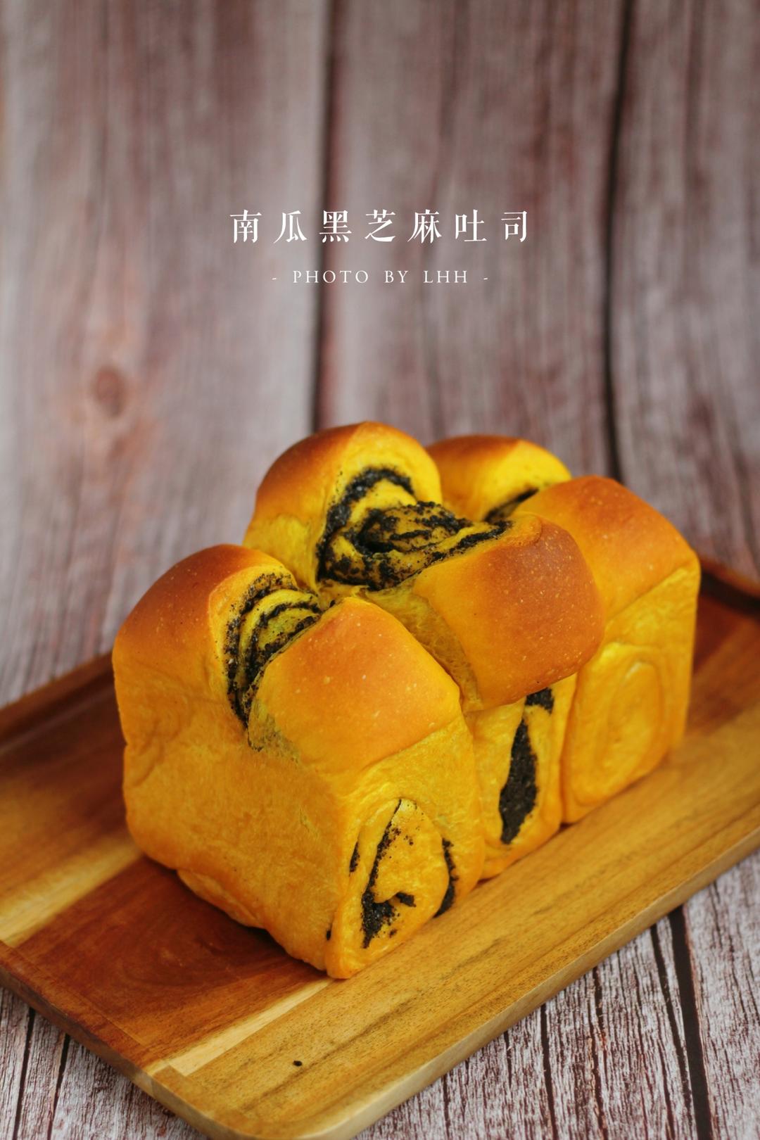 南瓜黑芝麻吐司