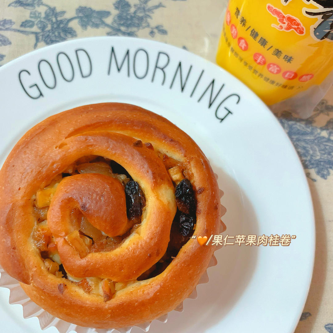 满屋飘香的黑糖肉桂面包