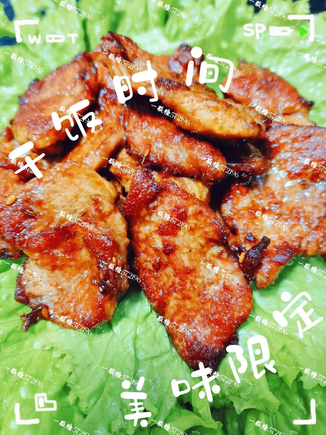 ༄「香煎里脊肉🥩」༄的做法
