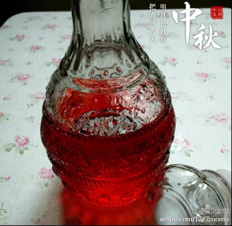 杨梅酒