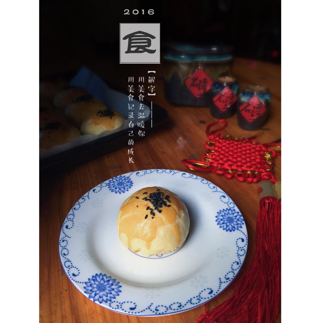 泳式鲜肉榨菜月饼