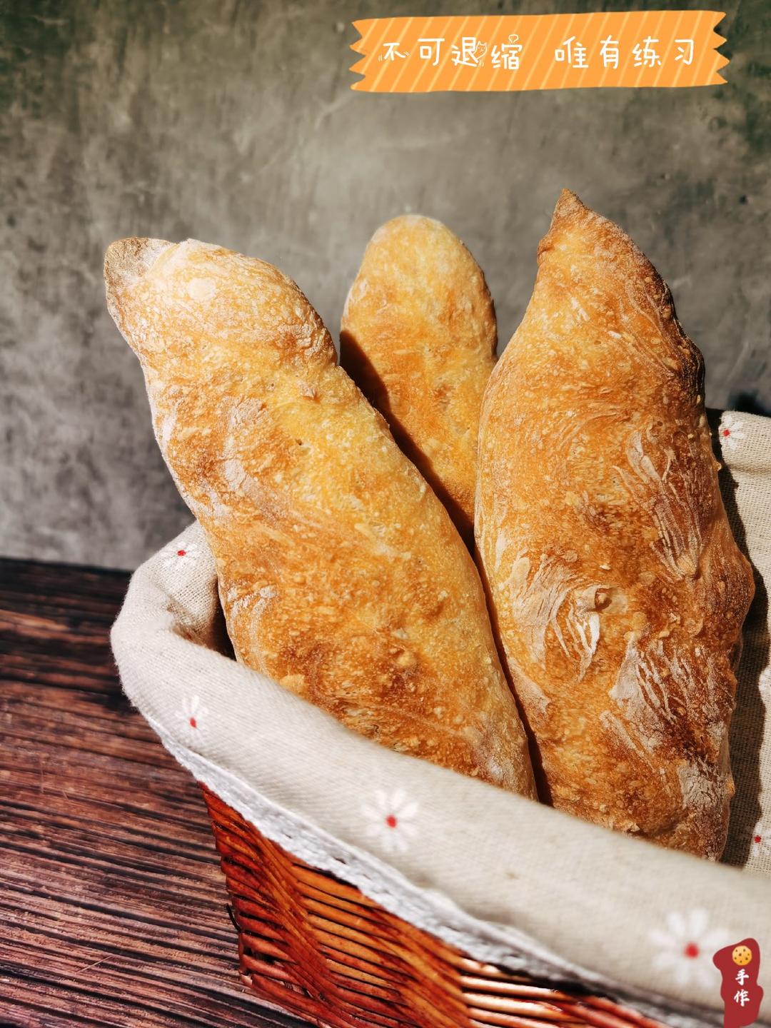 低温隔夜熟成~天然酵种法棍（液态鲁邦种）