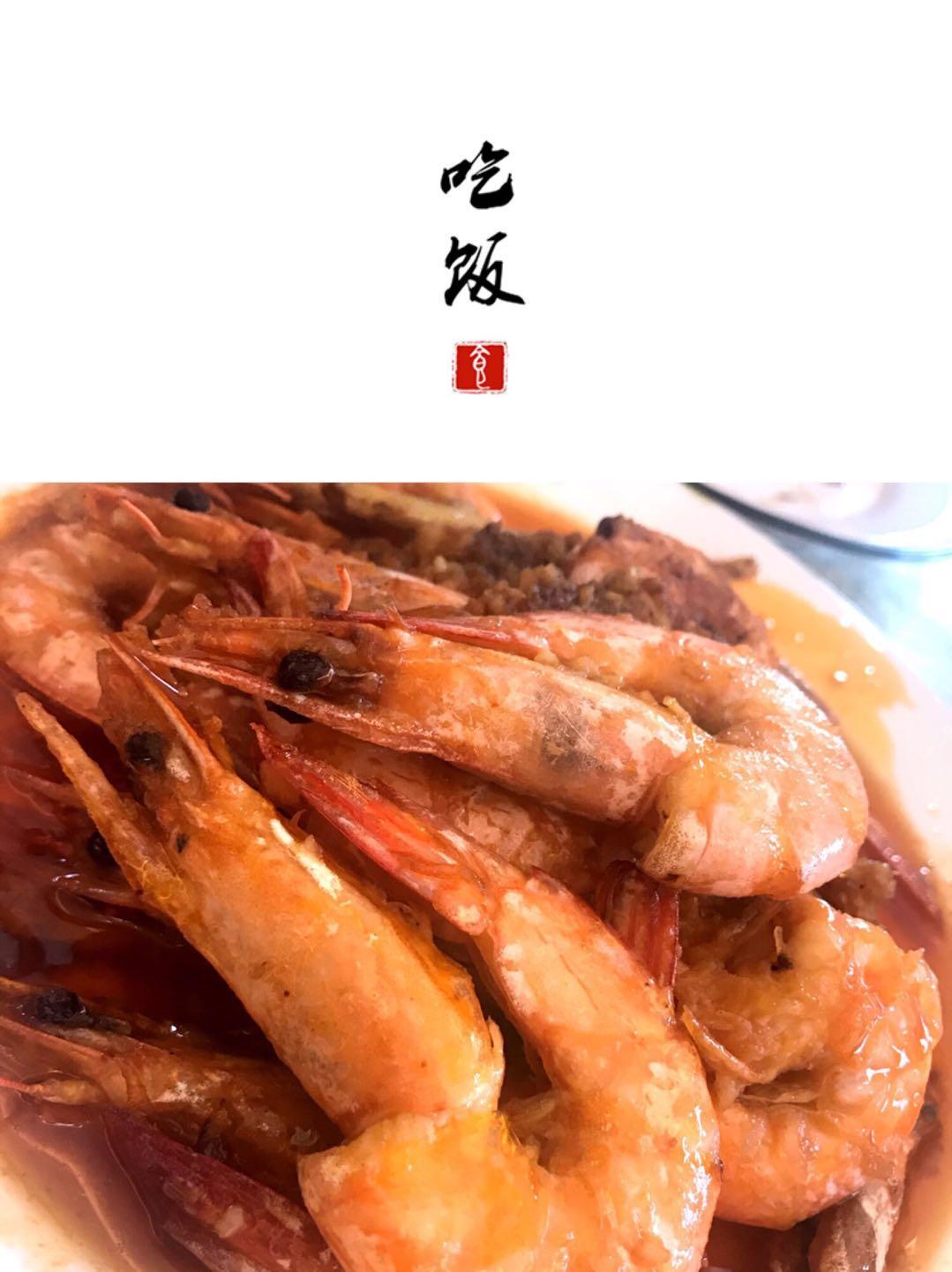 油焖大虾的做法