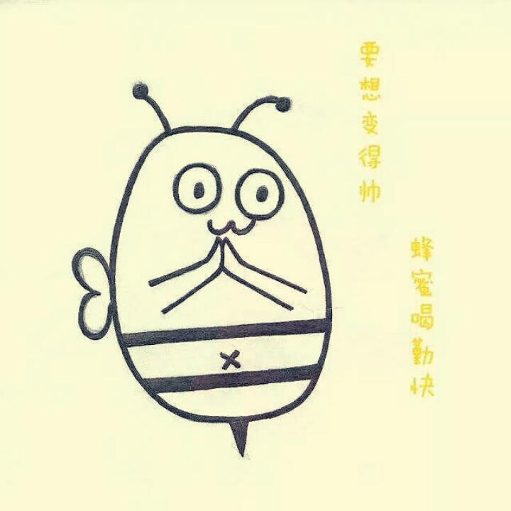 夏日小呀