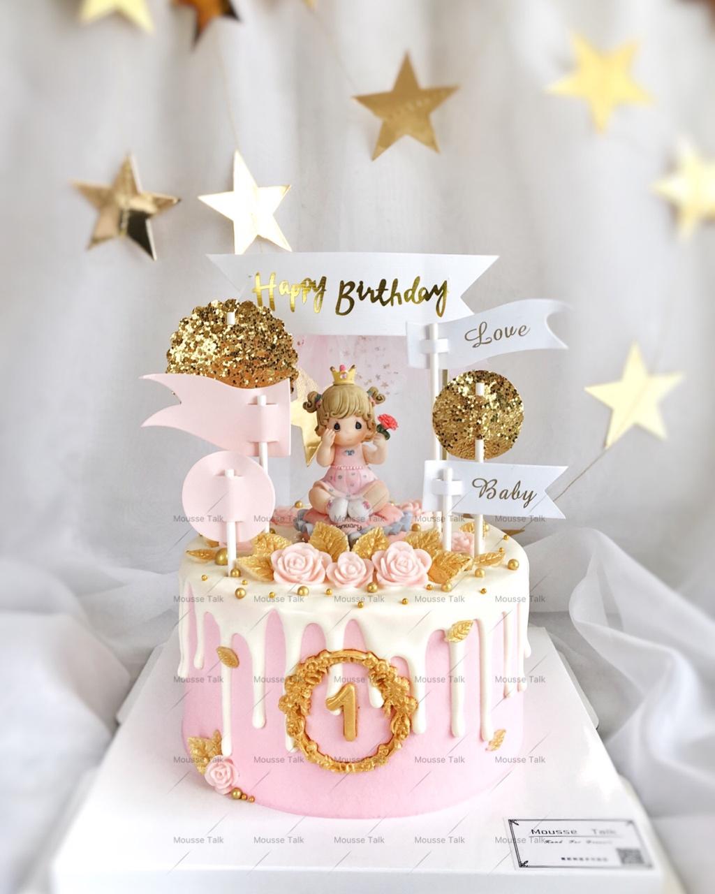 My Cake