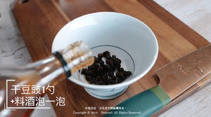 擂茄子 | 就算只是一根茄子，也不要落到那般油腻的做法 步骤3