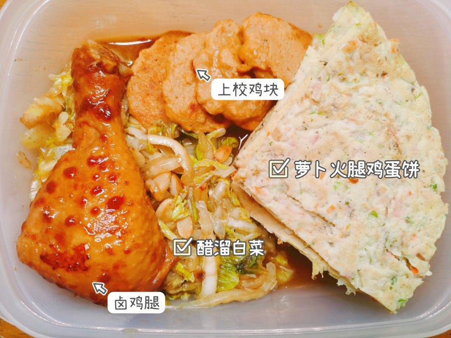 不重样的家常减脂餐
