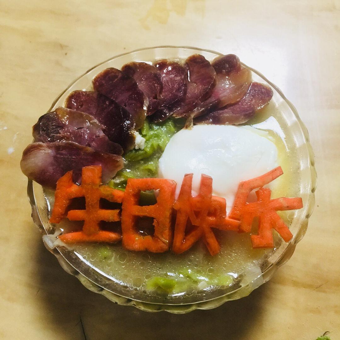 一碗高逼格的生日长寿面
