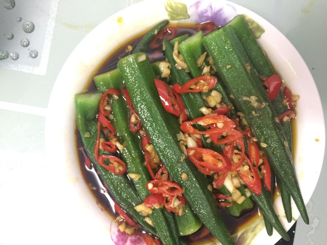油泼秋葵