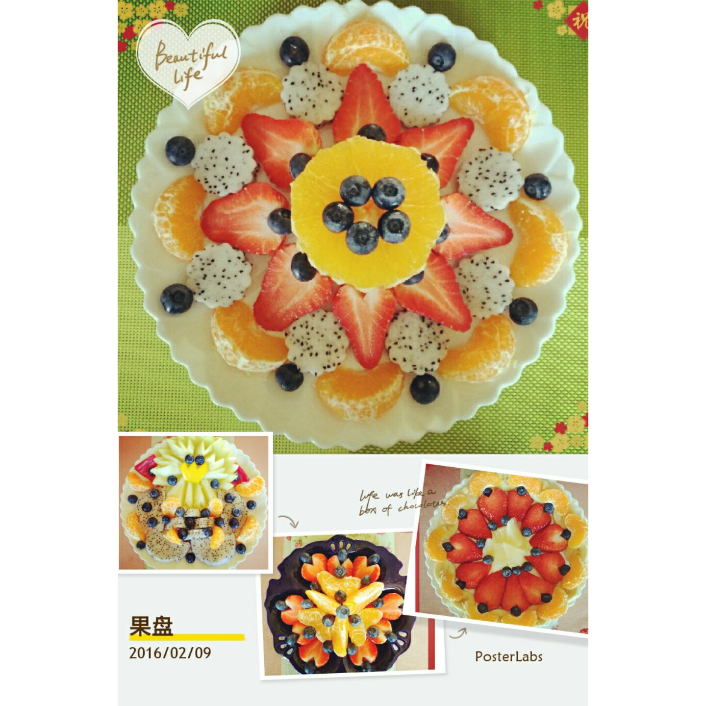爱心果盘，下面是西瓜，上面是草莓而第一张和第二张是心型草莓的步骤第三张则是拼盘的全图如果大家不喜欢的话可以按照自己的想法去做我的