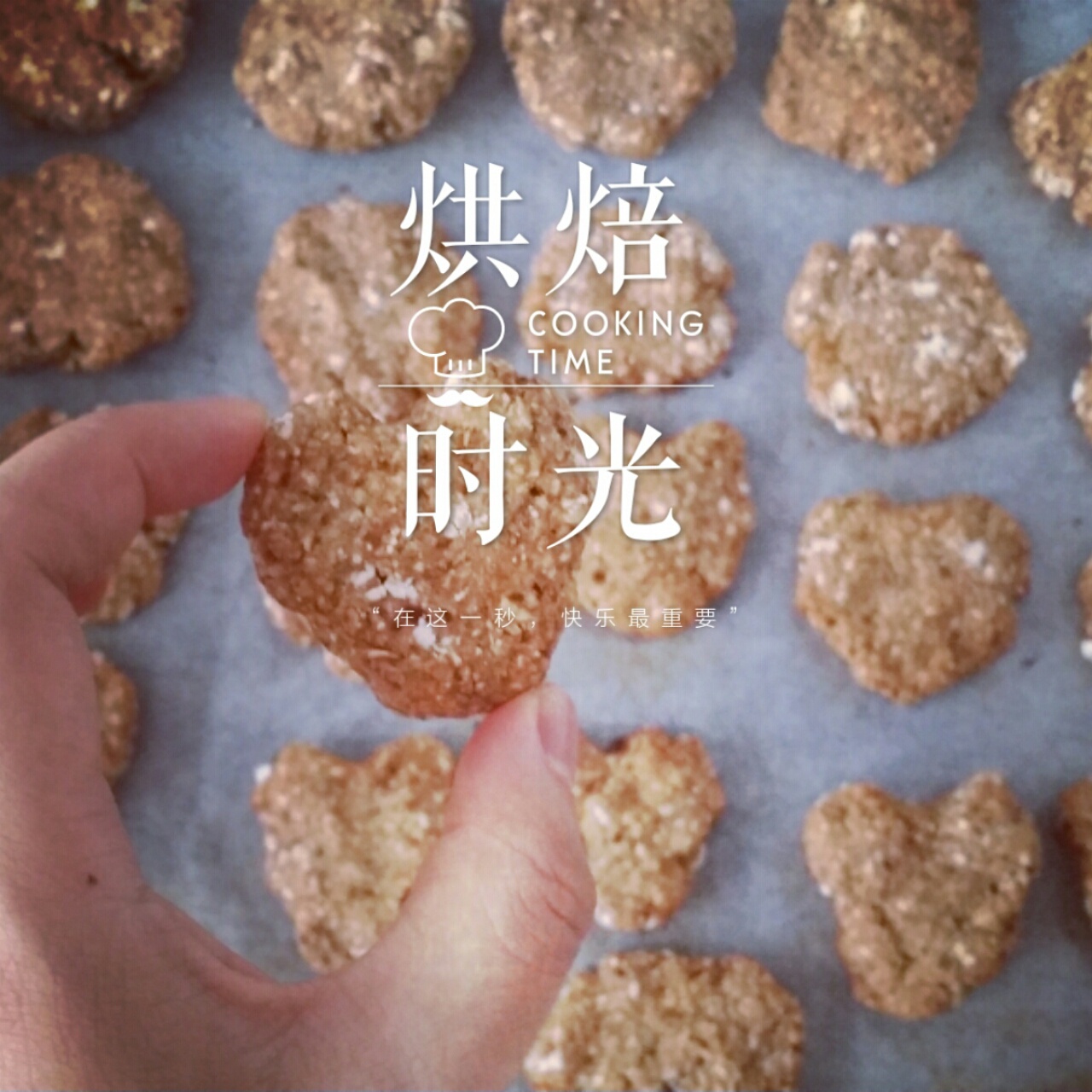 减肥饼干-低卡无油香蕉麦片