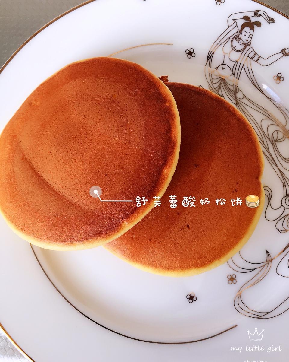 宝宝酸奶舒芙蕾松饼🥞～