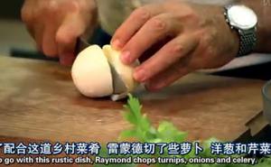 【雷蒙德的烹饪秘籍】法式炖锅的做法 步骤13