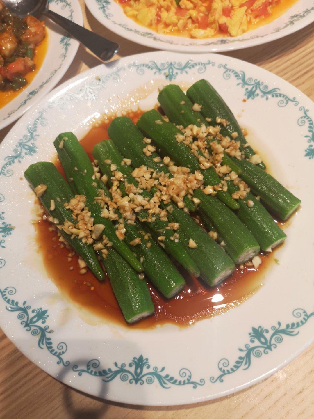 蒜蓉蒸秋葵