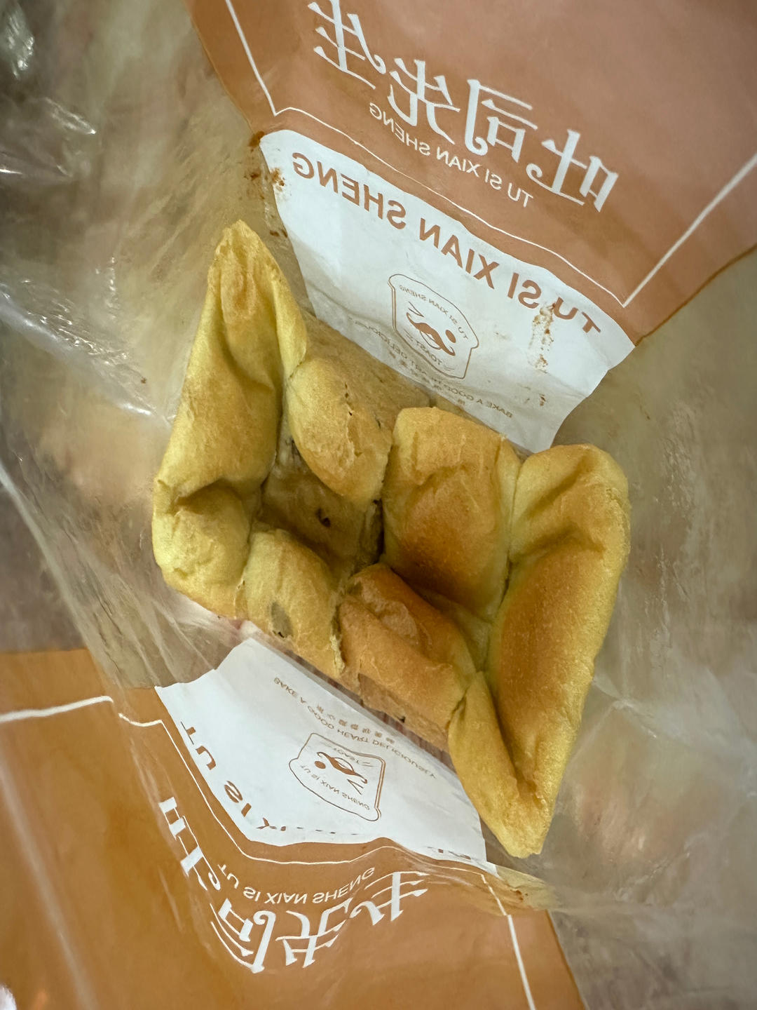 伯爵核桃吐司
