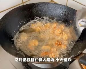 ［酱爆桃仁鸡丁］天津传统家常菜，你知道吗？（董姐美食）的做法 步骤4