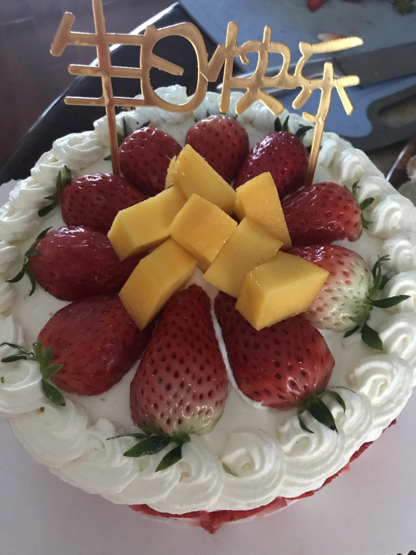 草莓奶油蛋糕（新手技巧）