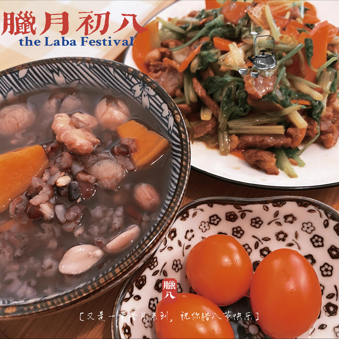 养胃，好好吃饭