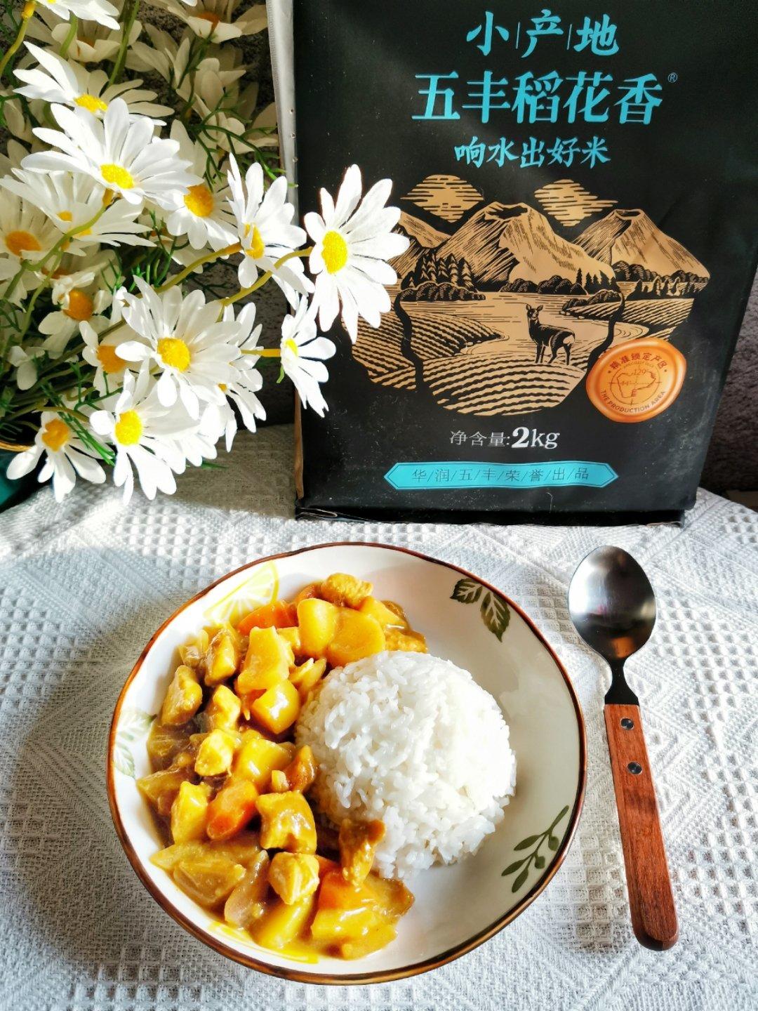 土豆五花肉焖饭